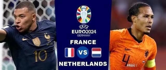 荷兰小组第 荷兰小组第